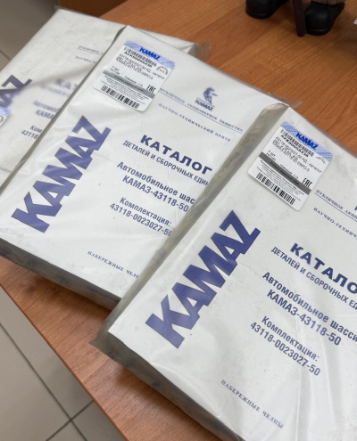 каталог дет. и сб.ед. а/м шасси КАМАЗ 43118-46 43118-0003017-46