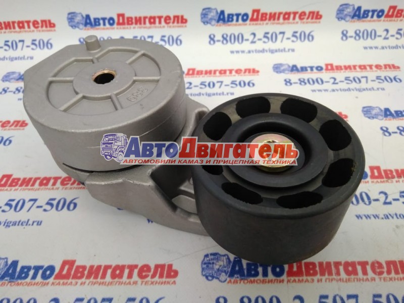Ролик натяжной 3937553, 3914086, 3917485, 5333477, 3922901 КамАЗ Cummins 4/6ISBe, ВТА ОРИГИНАЛ