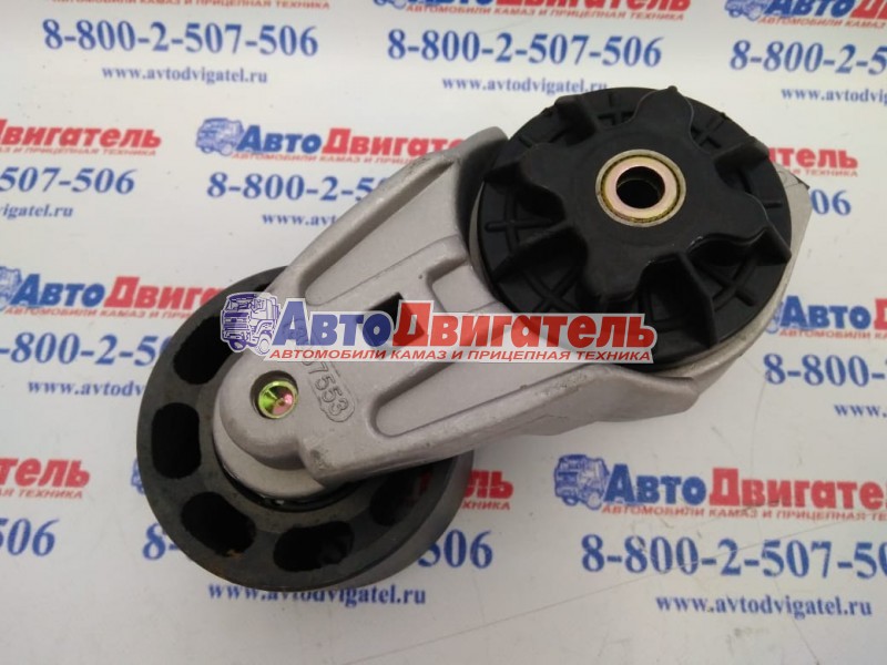 Ролик натяжной 3937553, 3914086, 3917485, 5333477, 3922901 КамАЗ Cummins 4/6ISBe, ВТА ОРИГИНАЛ
