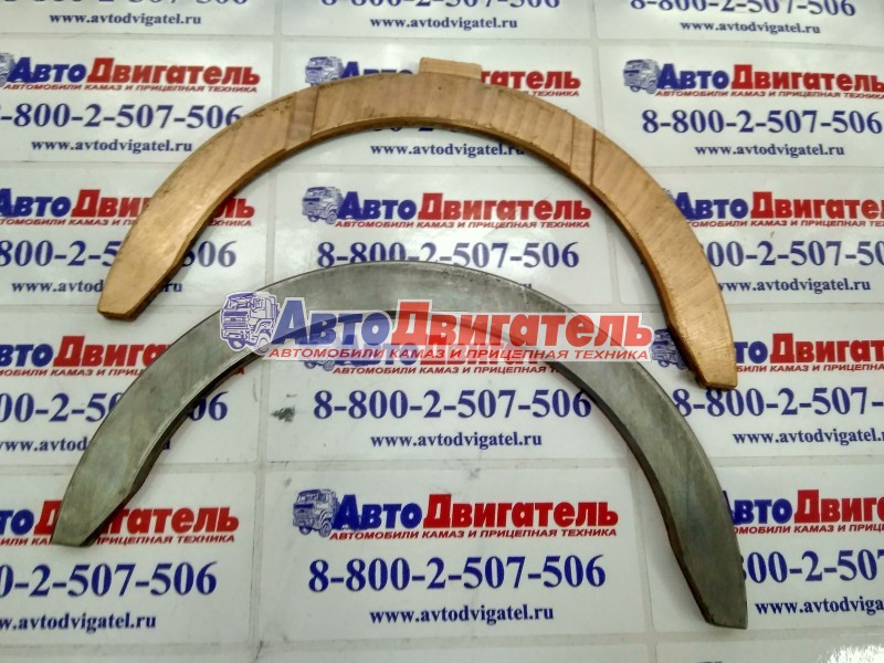 Полукольцо к/в нижнее подшипника 740-1005183-01 р1 дзв