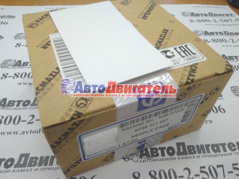 Подшипник игольчатый 92х100х53 0735321087 к20.01322 КПП ZF Kacmazlar