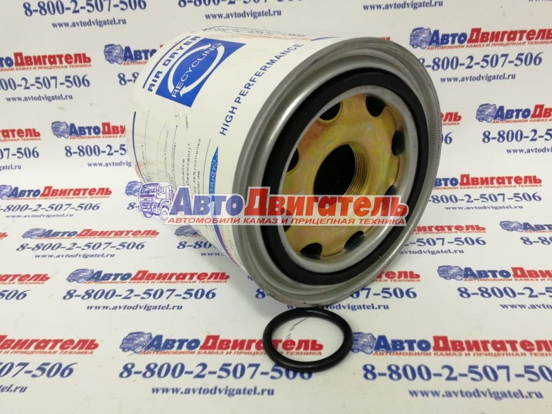 Фильтр-патрон осушителя воздуха 4324102227 КАМАЗ wabco