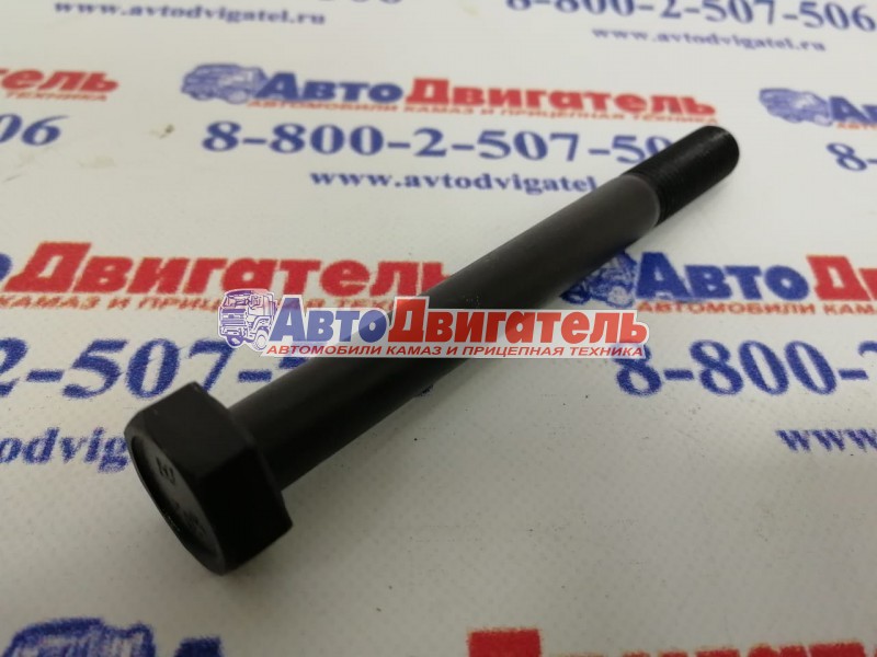 Болт М10*1,25*100 1/59718/219 выпускного коллектора КамАЗ, УАЗ БелЗАН