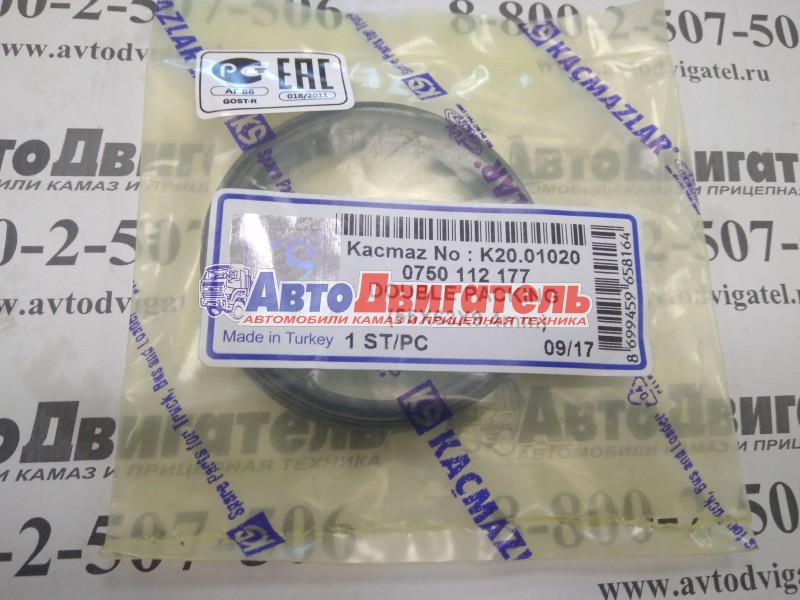 Сальник КПП ZF 55x63x9.4 109215 0750112177 DPH