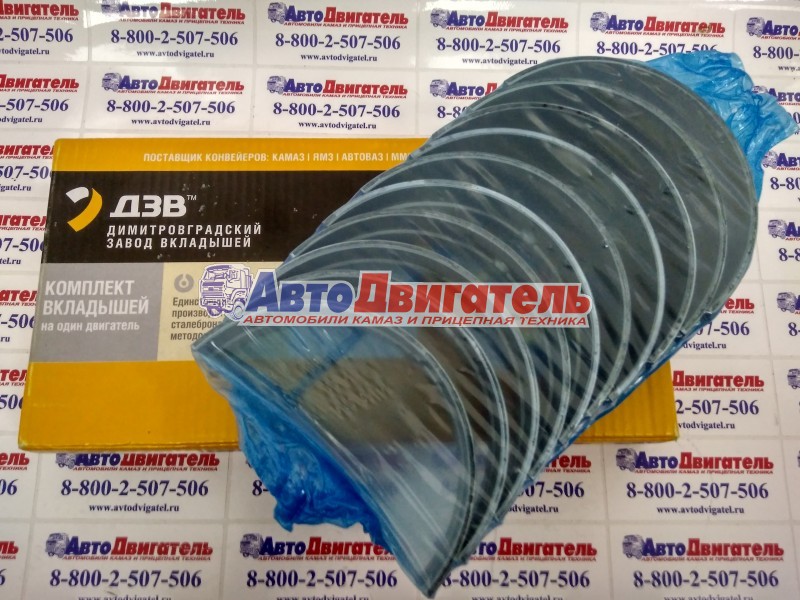 Вкладыш коренной Р7 ЕВРО 0, 1, 2 (ДЗВ Димитровград) компл